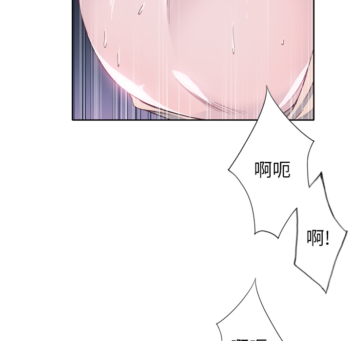 优质女人[h漫]韩漫全集-优质女人-第 20 章无删减无遮挡章节图片 