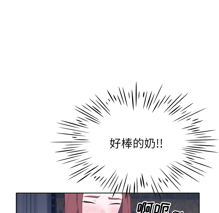 优质女人[h漫]韩漫全集-优质女人-第 20 章无删减无遮挡章节图片 