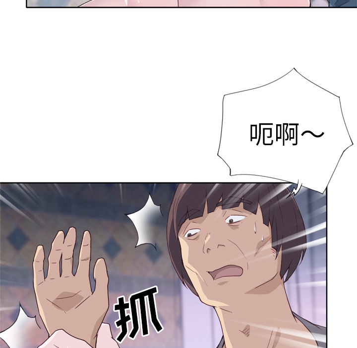 优质女人[h漫]韩漫全集-优质女人-第 20 章无删减无遮挡章节图片 