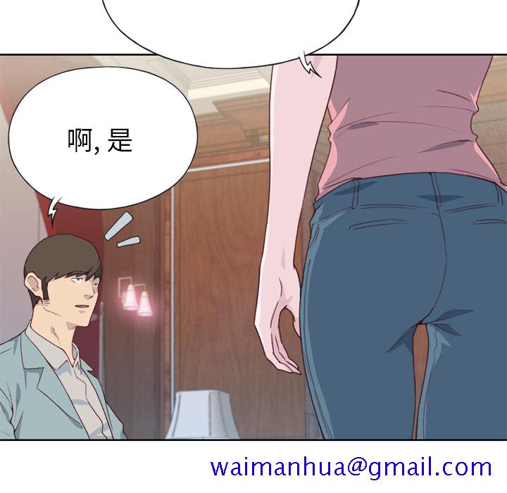优质女人[h漫]韩漫全集-优质女人-第 20 章无删减无遮挡章节图片 