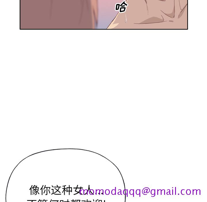 优质女人[h漫]韩漫全集-优质女人-第 21 章无删减无遮挡章节图片 