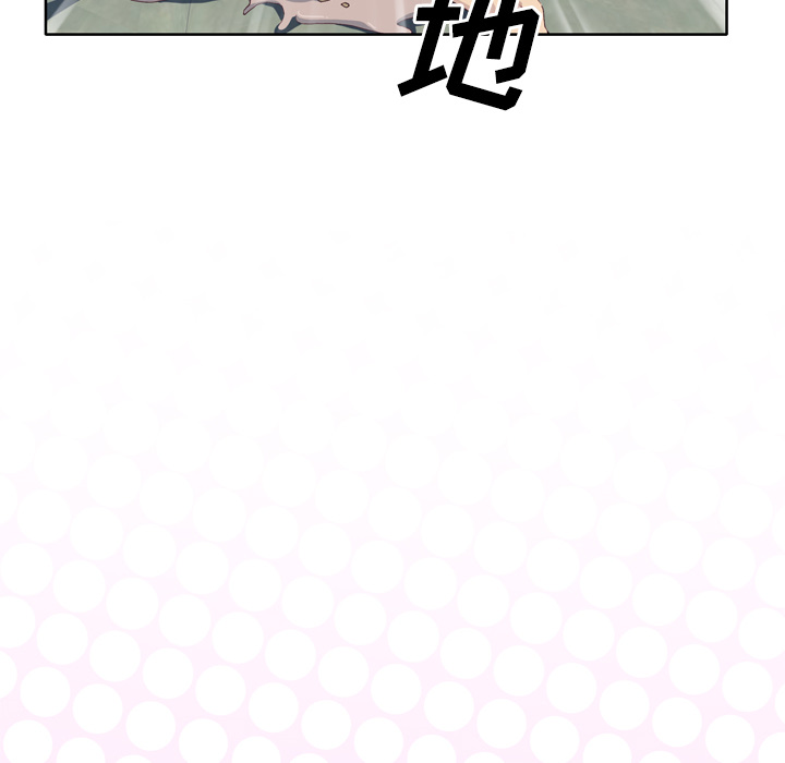 优质女人[h漫]韩漫全集-优质女人-第 21 章无删减无遮挡章节图片 