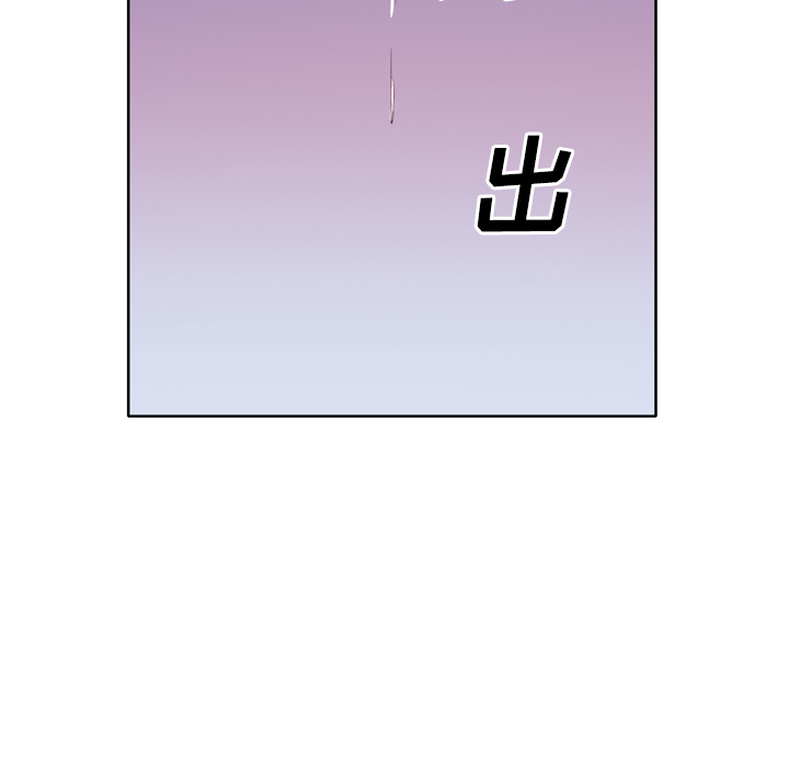 优质女人[h漫]韩漫全集-优质女人-第 21 章无删减无遮挡章节图片 