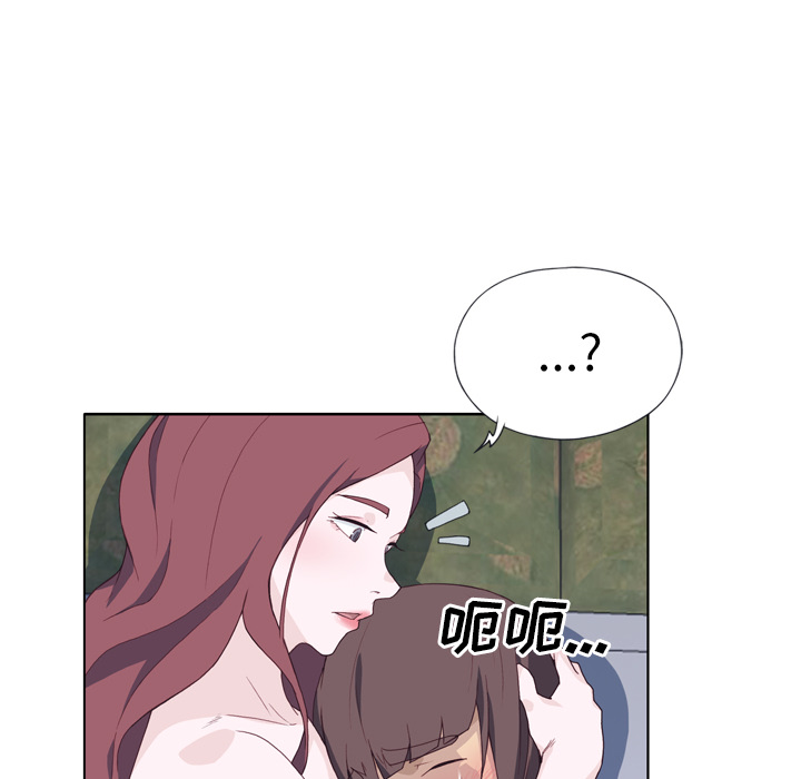 优质女人[h漫]韩漫全集-优质女人-第 21 章无删减无遮挡章节图片 