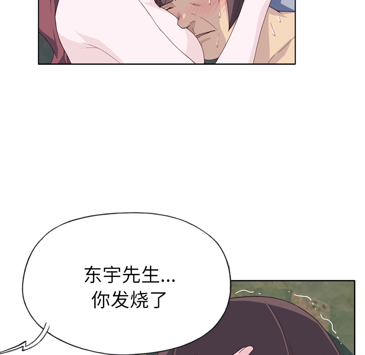 优质女人[h漫]韩漫全集-优质女人-第 21 章无删减无遮挡章节图片 
