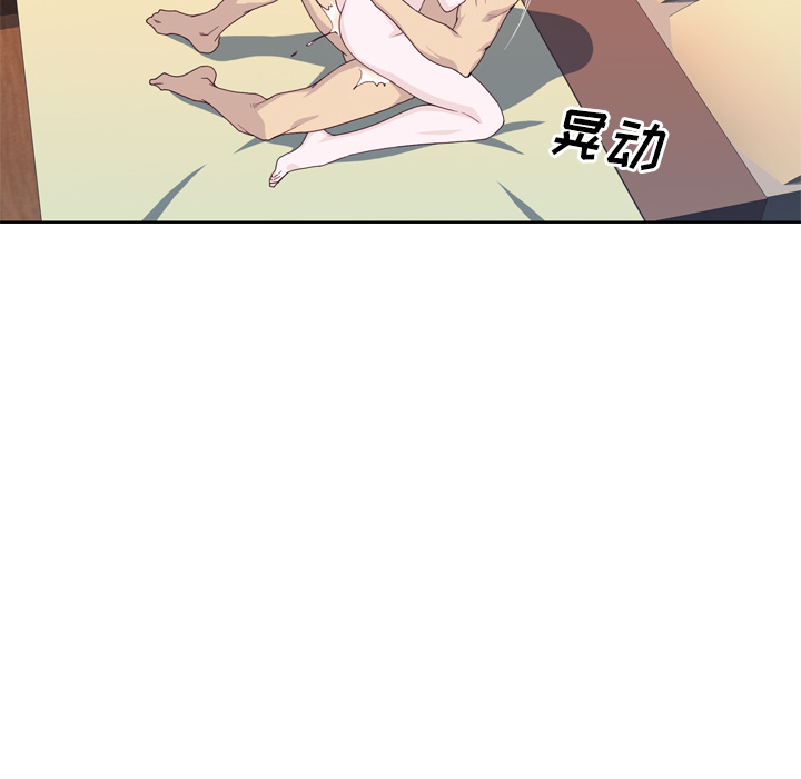 优质女人[h漫]韩漫全集-优质女人-第 21 章无删减无遮挡章节图片 