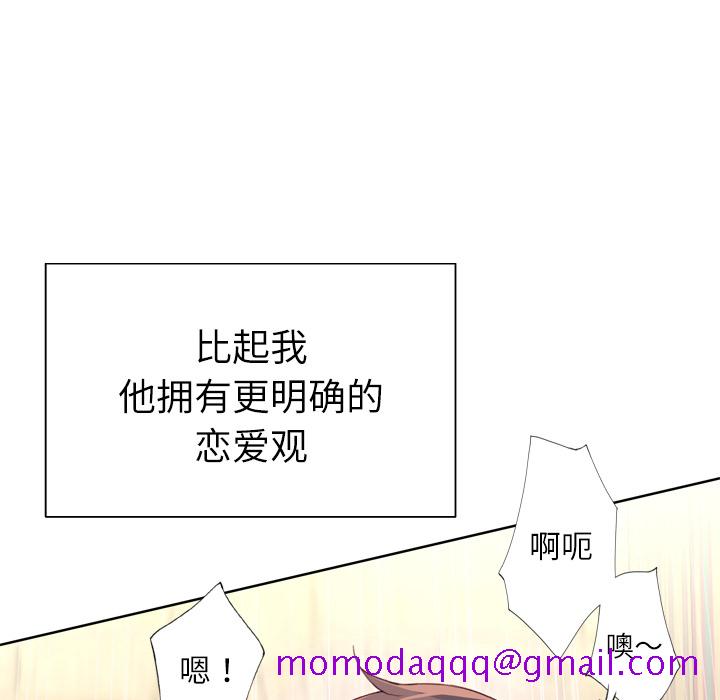 优质女人[h漫]韩漫全集-优质女人-第 21 章无删减无遮挡章节图片 