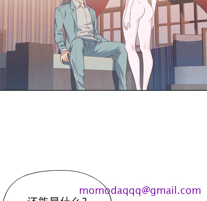 优质女人[h漫]韩漫全集-优质女人-第 21 章无删减无遮挡章节图片 