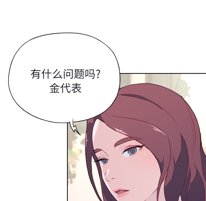 优质女人[h漫]韩漫全集-优质女人-第 22 章无删减无遮挡章节图片 