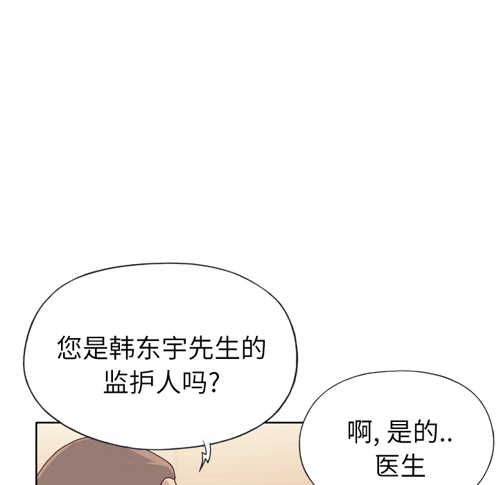 优质女人[h漫]韩漫全集-优质女人-第 22 章无删减无遮挡章节图片 