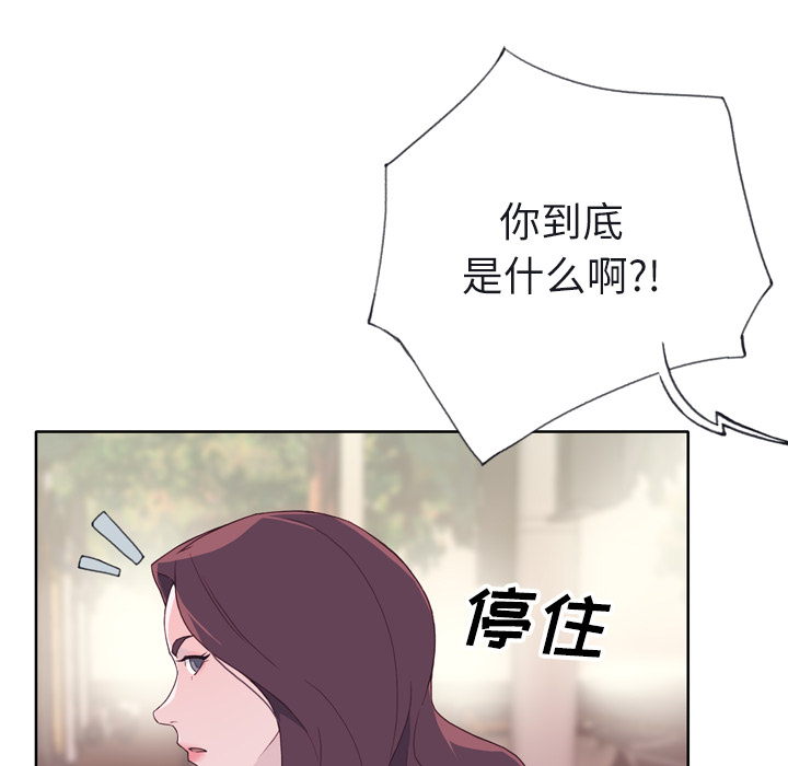 优质女人[h漫]韩漫全集-优质女人-第 22 章无删减无遮挡章节图片 