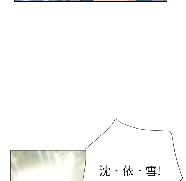 优质女人[h漫]韩漫全集-优质女人-第 22 章无删减无遮挡章节图片 