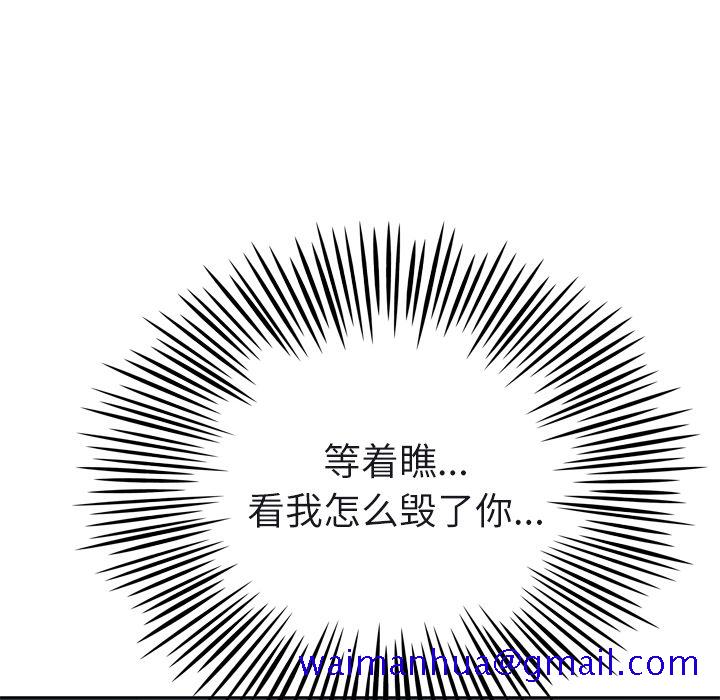 优质女人[h漫]韩漫全集-优质女人-第 22 章无删减无遮挡章节图片 