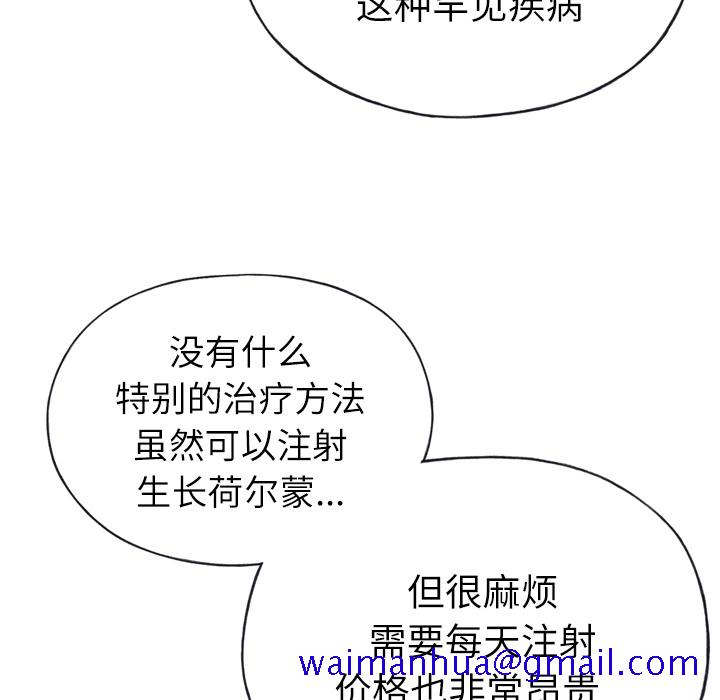 优质女人[h漫]韩漫全集-优质女人-第 22 章无删减无遮挡章节图片 