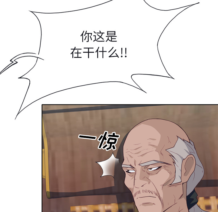 优质女人[h漫]韩漫全集-优质女人-第 22 章无删减无遮挡章节图片 