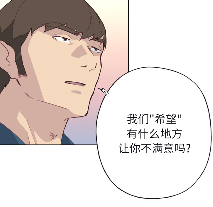 优质女人[h漫]韩漫全集-优质女人-第 22 章无删减无遮挡章节图片 