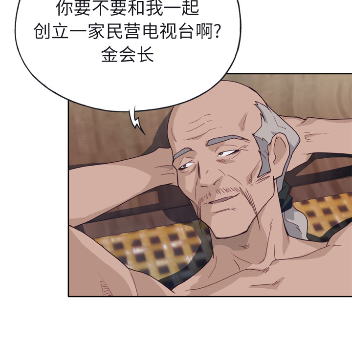 优质女人[h漫]韩漫全集-优质女人-第 22 章无删减无遮挡章节图片 