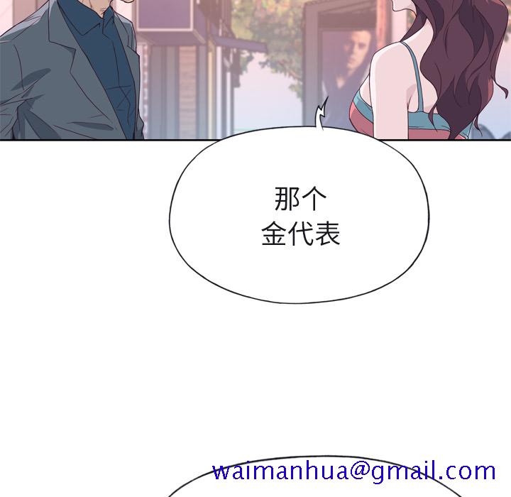 优质女人[h漫]韩漫全集-优质女人-第 22 章无删减无遮挡章节图片 