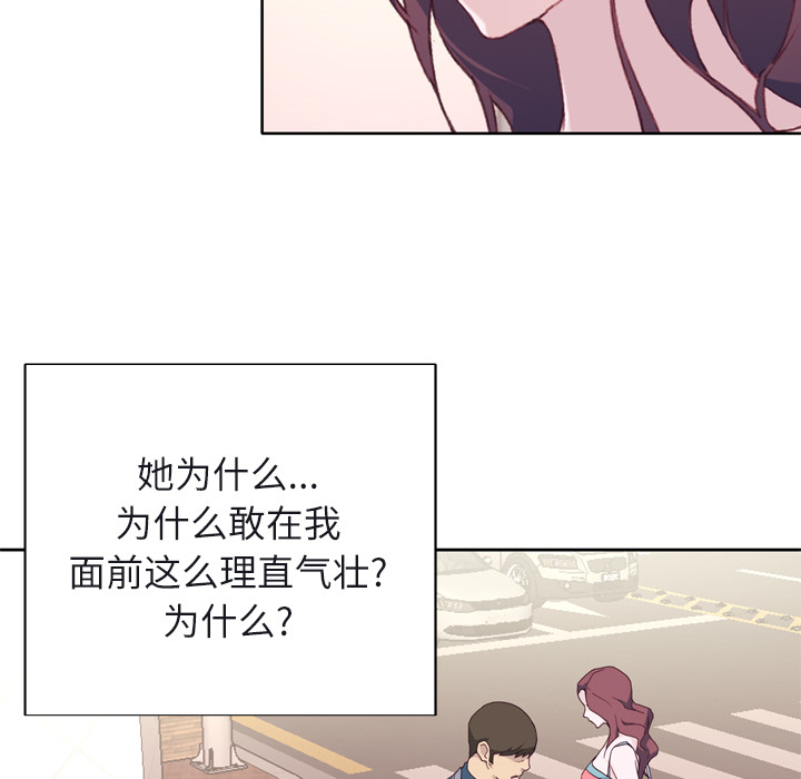 优质女人[h漫]韩漫全集-优质女人-第 22 章无删减无遮挡章节图片 