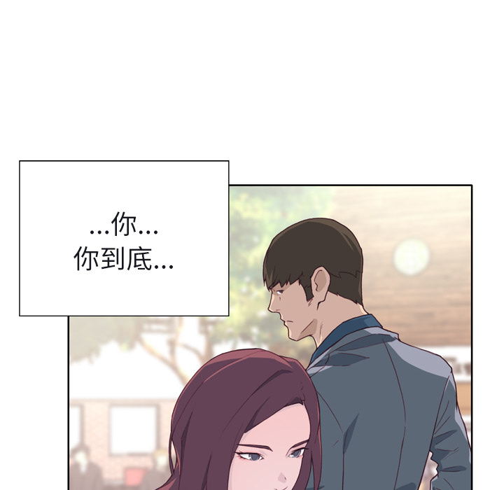 优质女人[h漫]韩漫全集-优质女人-第 22 章无删减无遮挡章节图片 