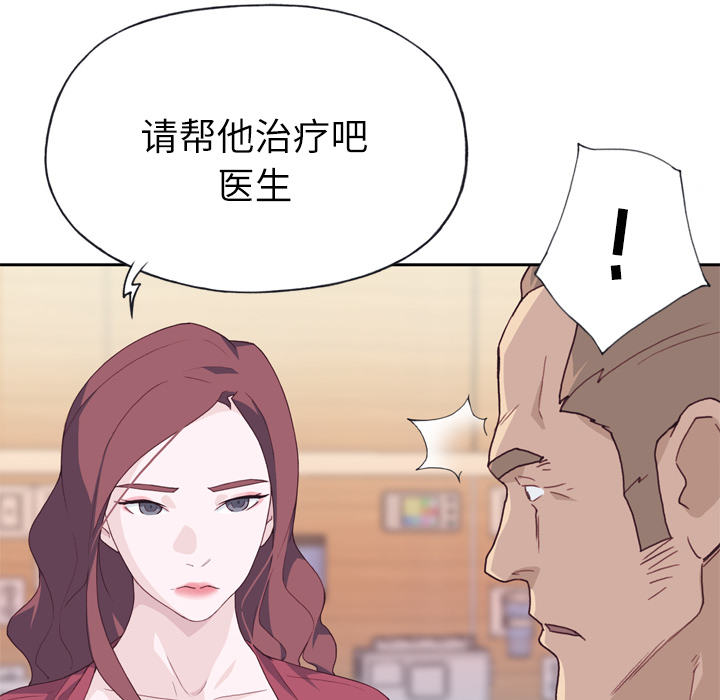 优质女人[h漫]韩漫全集-优质女人-第 22 章无删减无遮挡章节图片 