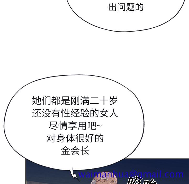优质女人[h漫]韩漫全集-优质女人-第 22 章无删减无遮挡章节图片 