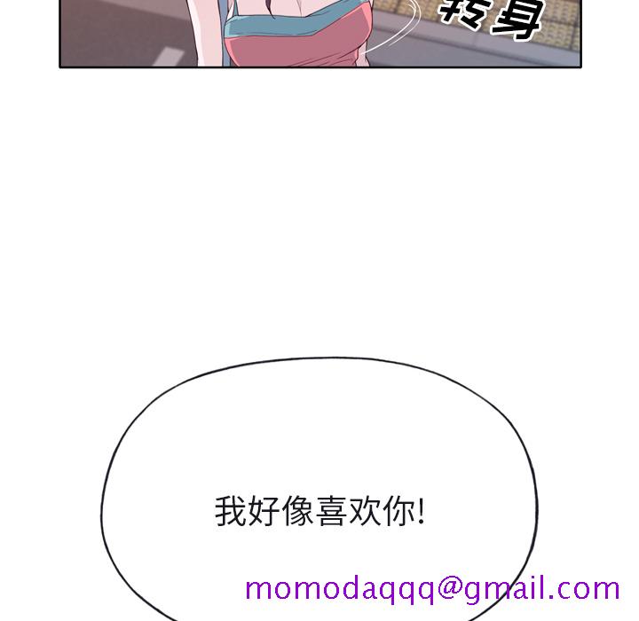 优质女人[h漫]韩漫全集-优质女人-第 22 章无删减无遮挡章节图片 