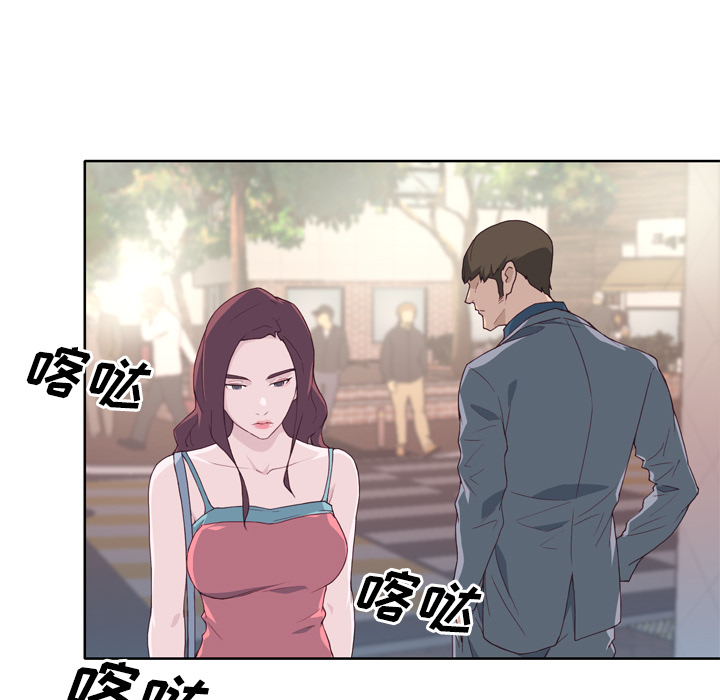 优质女人[h漫]韩漫全集-优质女人-第 22 章无删减无遮挡章节图片 