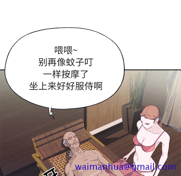优质女人[h漫]韩漫全集-优质女人-第 22 章无删减无遮挡章节图片 