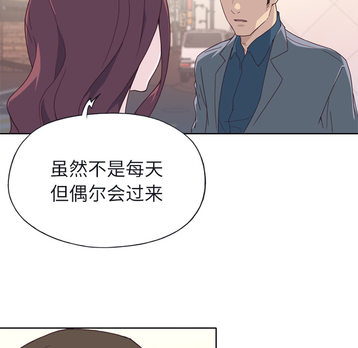 优质女人[h漫]韩漫全集-优质女人-第 22 章无删减无遮挡章节图片 