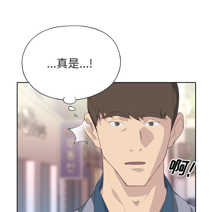 优质女人[h漫]韩漫全集-优质女人-第 22 章无删减无遮挡章节图片 