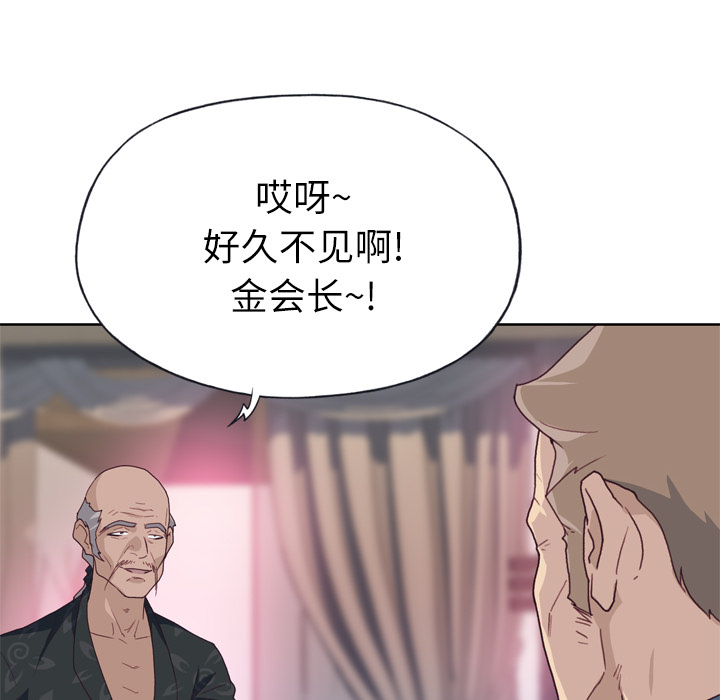优质女人[h漫]韩漫全集-优质女人-第 22 章无删减无遮挡章节图片 