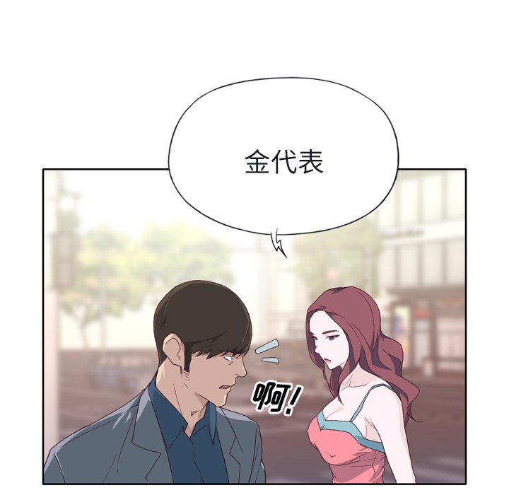 优质女人[h漫]韩漫全集-优质女人-第 22 章无删减无遮挡章节图片 