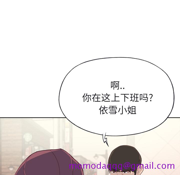 优质女人[h漫]韩漫全集-优质女人-第 22 章无删减无遮挡章节图片 