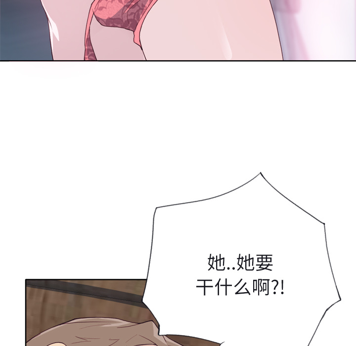 优质女人[h漫]韩漫全集-优质女人-第 22 章无删减无遮挡章节图片 