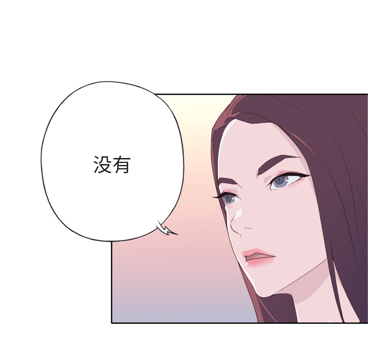 优质女人[h漫]韩漫全集-优质女人-第 22 章无删减无遮挡章节图片 