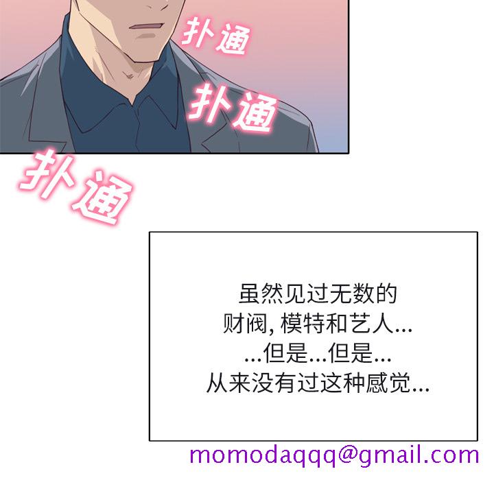 优质女人[h漫]韩漫全集-优质女人-第 22 章无删减无遮挡章节图片 