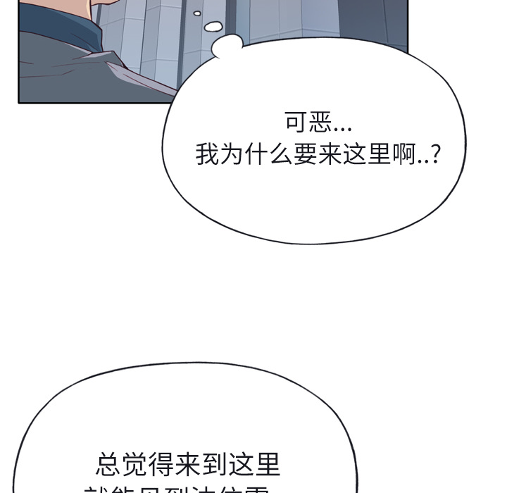 优质女人[h漫]韩漫全集-优质女人-第 22 章无删减无遮挡章节图片 