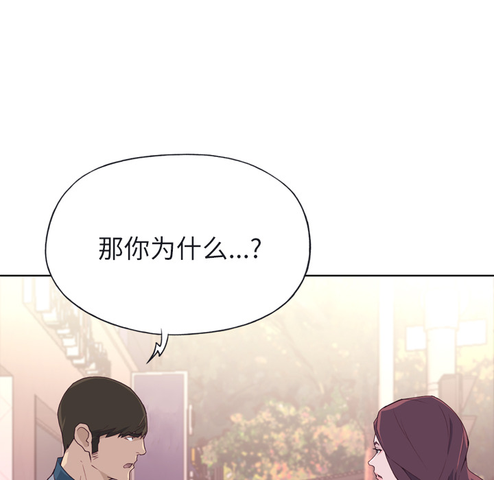 优质女人[h漫]韩漫全集-优质女人-第 22 章无删减无遮挡章节图片 