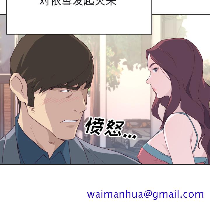 优质女人[h漫]韩漫全集-优质女人-第 22 章无删减无遮挡章节图片 