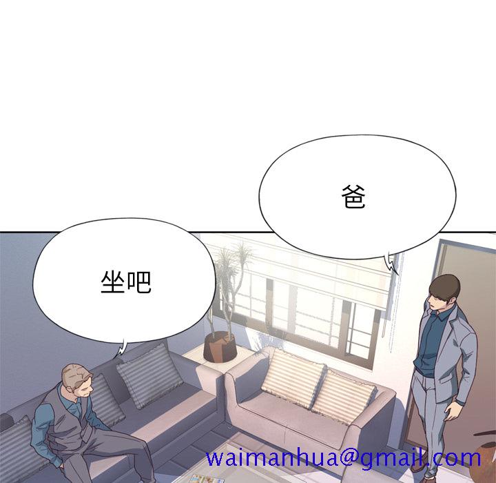 优质女人[h漫]韩漫全集-优质女人-第 23 章无删减无遮挡章节图片 