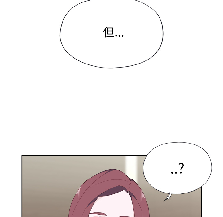优质女人[h漫]韩漫全集-优质女人-第 23 章无删减无遮挡章节图片 