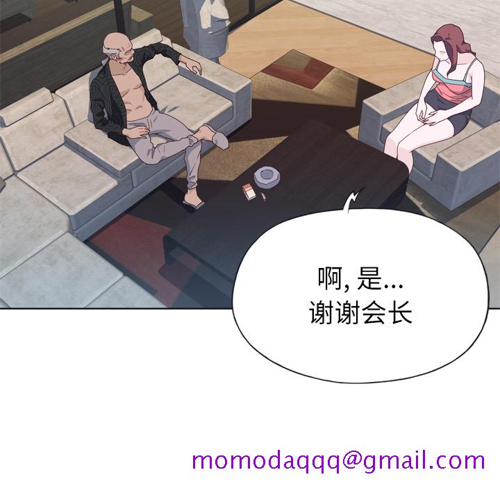 优质女人[h漫]韩漫全集-优质女人-第 23 章无删减无遮挡章节图片 