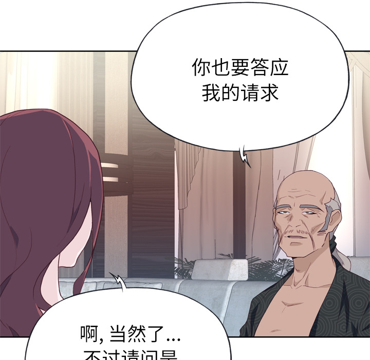 优质女人[h漫]韩漫全集-优质女人-第 23 章无删减无遮挡章节图片 