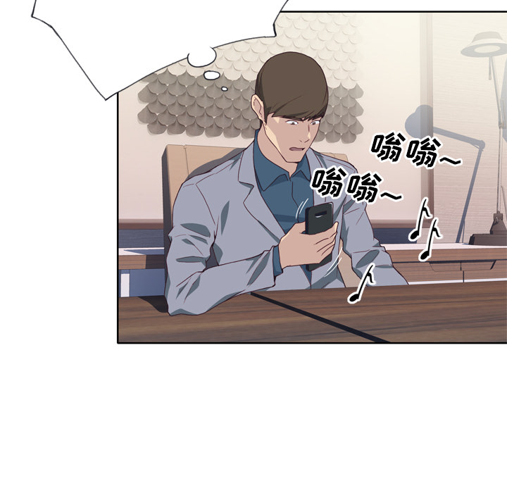 优质女人[h漫]韩漫全集-优质女人-第 23 章无删减无遮挡章节图片 