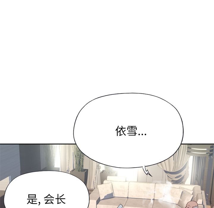 优质女人[h漫]韩漫全集-优质女人-第 23 章无删减无遮挡章节图片 