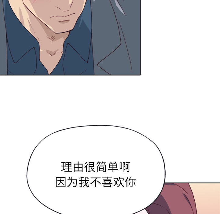 优质女人[h漫]韩漫全集-优质女人-第 23 章无删减无遮挡章节图片 