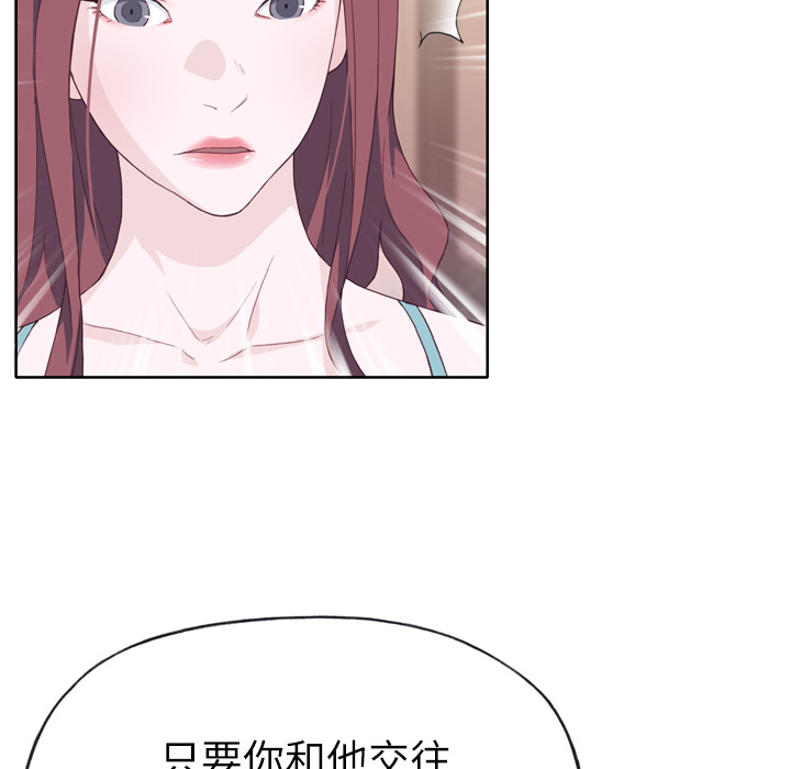 优质女人[h漫]韩漫全集-优质女人-第 23 章无删减无遮挡章节图片 
