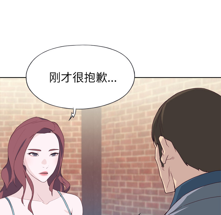 优质女人[h漫]韩漫全集-优质女人-第 23 章无删减无遮挡章节图片 