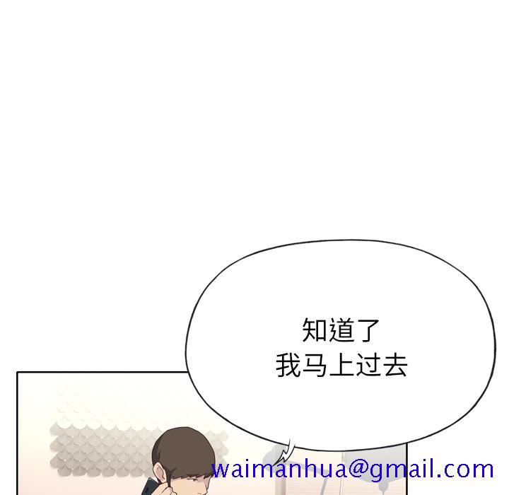 优质女人[h漫]韩漫全集-优质女人-第 23 章无删减无遮挡章节图片 